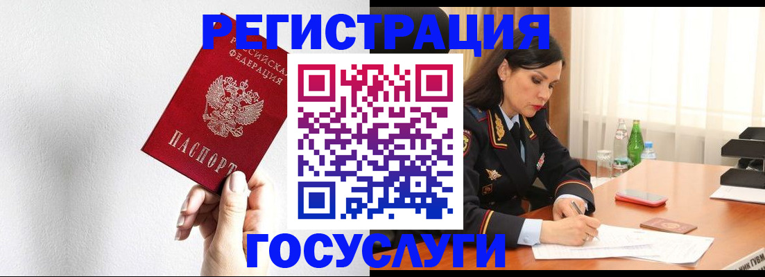 прописка для военкомата в Омутнинске