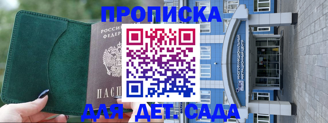 форма 3 в Омутнинске